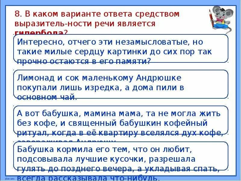 Интересно отчего эти незамысловатые но такие милые сердцу. Интересно отчего эти незамысловатые но такие милые сердцу объяснение. Незамысловатый. Найти и выпечссать выразитель Литафоры.