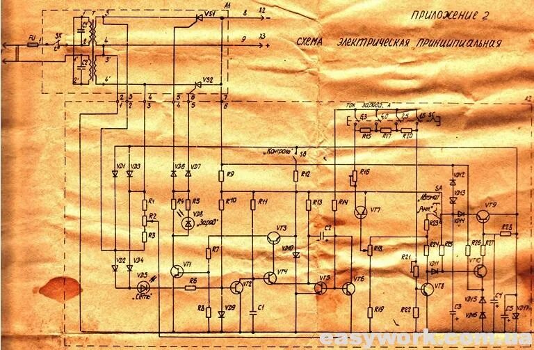 УЗС-С-12-6.3 УХЛ3.1 "сигнал". Электроника УЗС-П-12-6.3 УХЛ3.1. УЗС-12 6,3. Зарядное устройство УЗС-С-12-6.3 УХЛ3.1. Зарядное устройство узс п 12