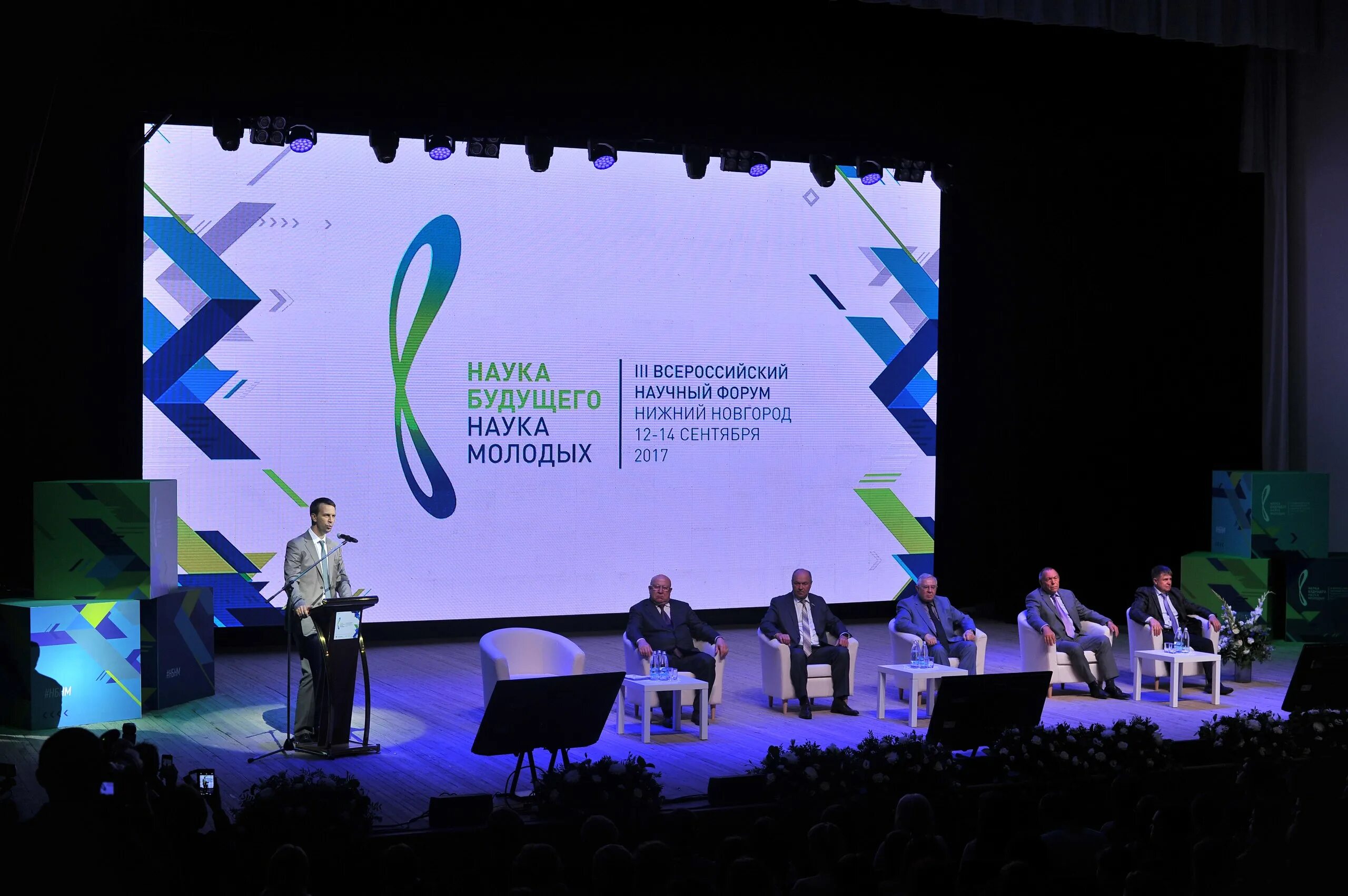 Наука. Молодежь в науке. Молодежь в науке. Школа сириус сочи. Наука и молодежь узбекистан.