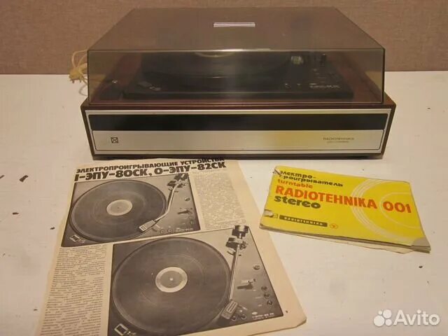 проигрыватель пластинок радиотехника 001. проигрыватель виниловых пластинок radiotehnika-001. радиотехника эп-001. радиотехника 001 комбайн. Radiotehnika эп-101.