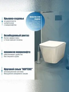 Унитаз напольный teymi helmi pro