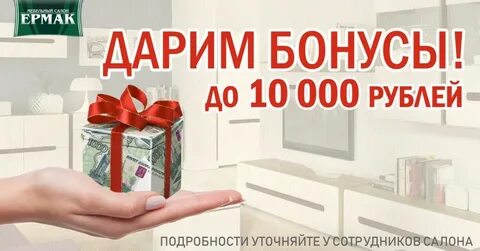 Януся дарит деньги
