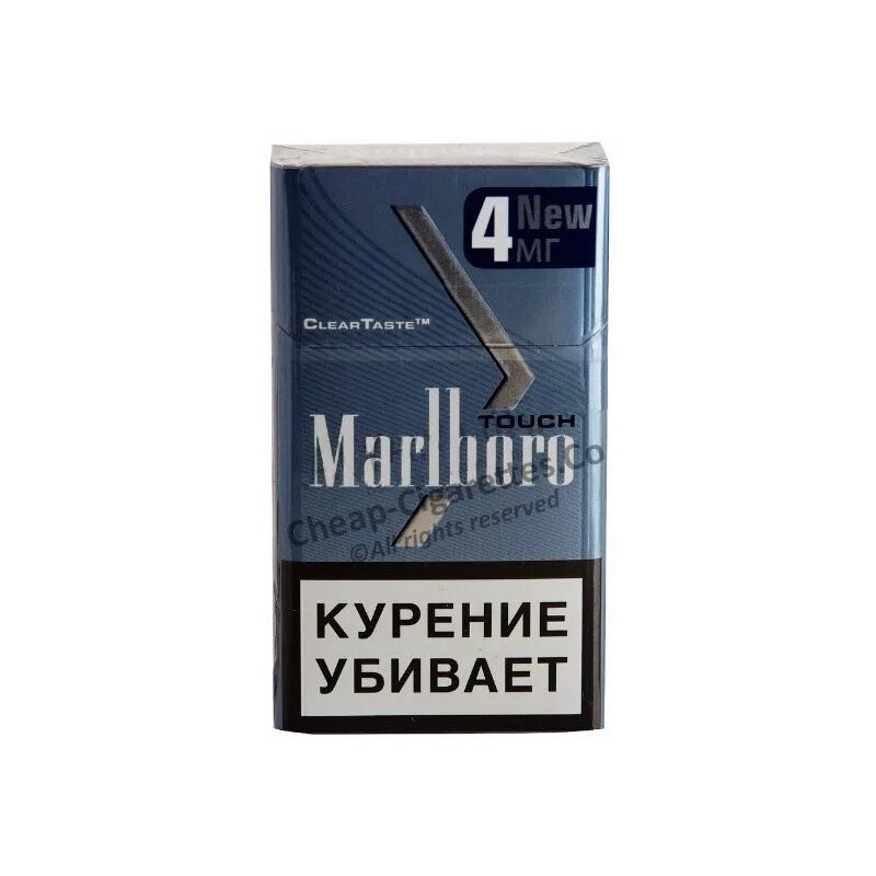 Touch cigarettes