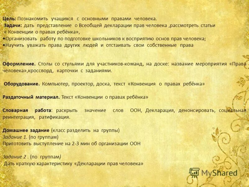 денонсация договора это. денонсировать это. денонсация это в международном праве. введение в заблуждение пример. денонсация это в международном праве.