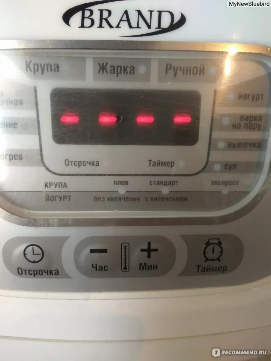 На каком режиме в мультиварке готовить. Мультиварка brand 502 режимы. плов в мультиварке brand 502. мультиварка brand ошибка e0. мультиварка brand 2014 режимы.