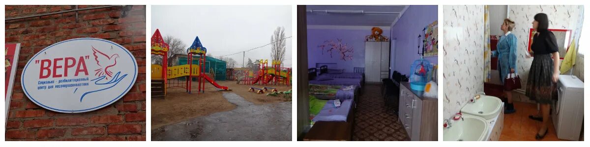 Ооо эко приют астрахань. Приют харабали. Мчс харабали. Приют харабали. Школа интернат астрахань.