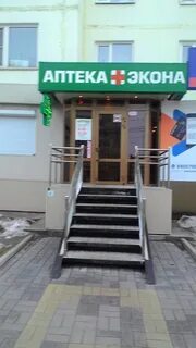 Витамин нефтеюганск 12 мкр телефон