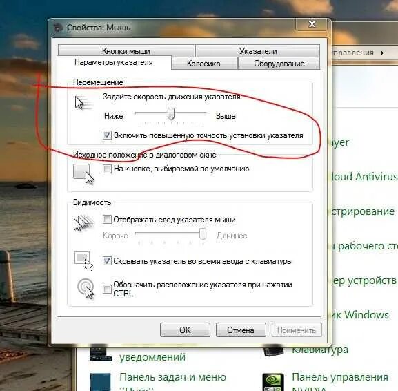 Не отображается курсор. Не отображается курсор