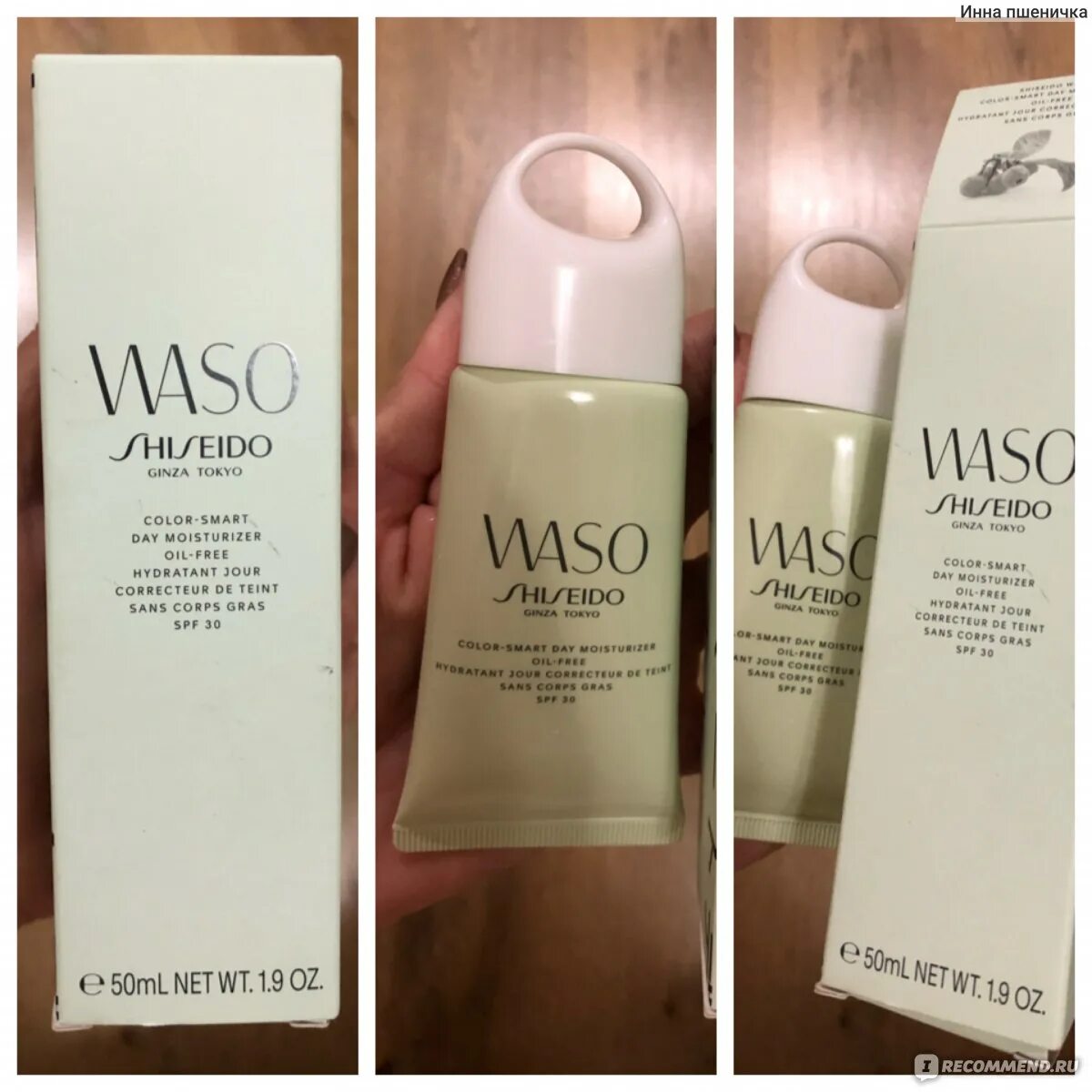 Shiseido waso color. Shiseido Waso Color-Smart. Shiseido Waso тональный крем. Крем Waso Shiseido тон. Shiseido Waso смарт-крем.