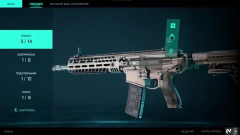 Штурмовые винтовки battlefield