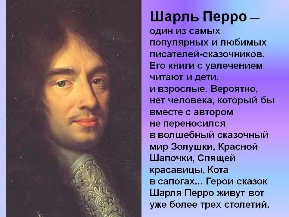 Сообщение на тему отечественных и зарубежных писателей. Сообщение на тему отечественных и зарубежных писателей