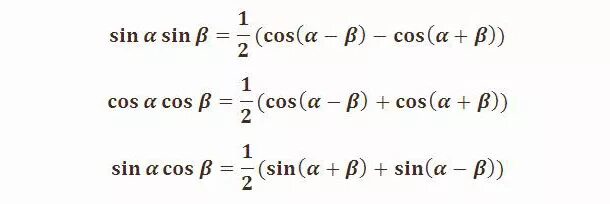 Косинус Альфа тригонометрия формулы. Тригонометрические формулы преобразования синуса в косинус. Формулы с тангенсом в тригонометрии. Формулы преобразования синусов и косинусов. Формулы произведения тригонометрических функций