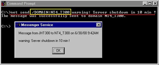 Сообщение net. Утилита net send. net send пример. net send пример команды. net send windows 10.