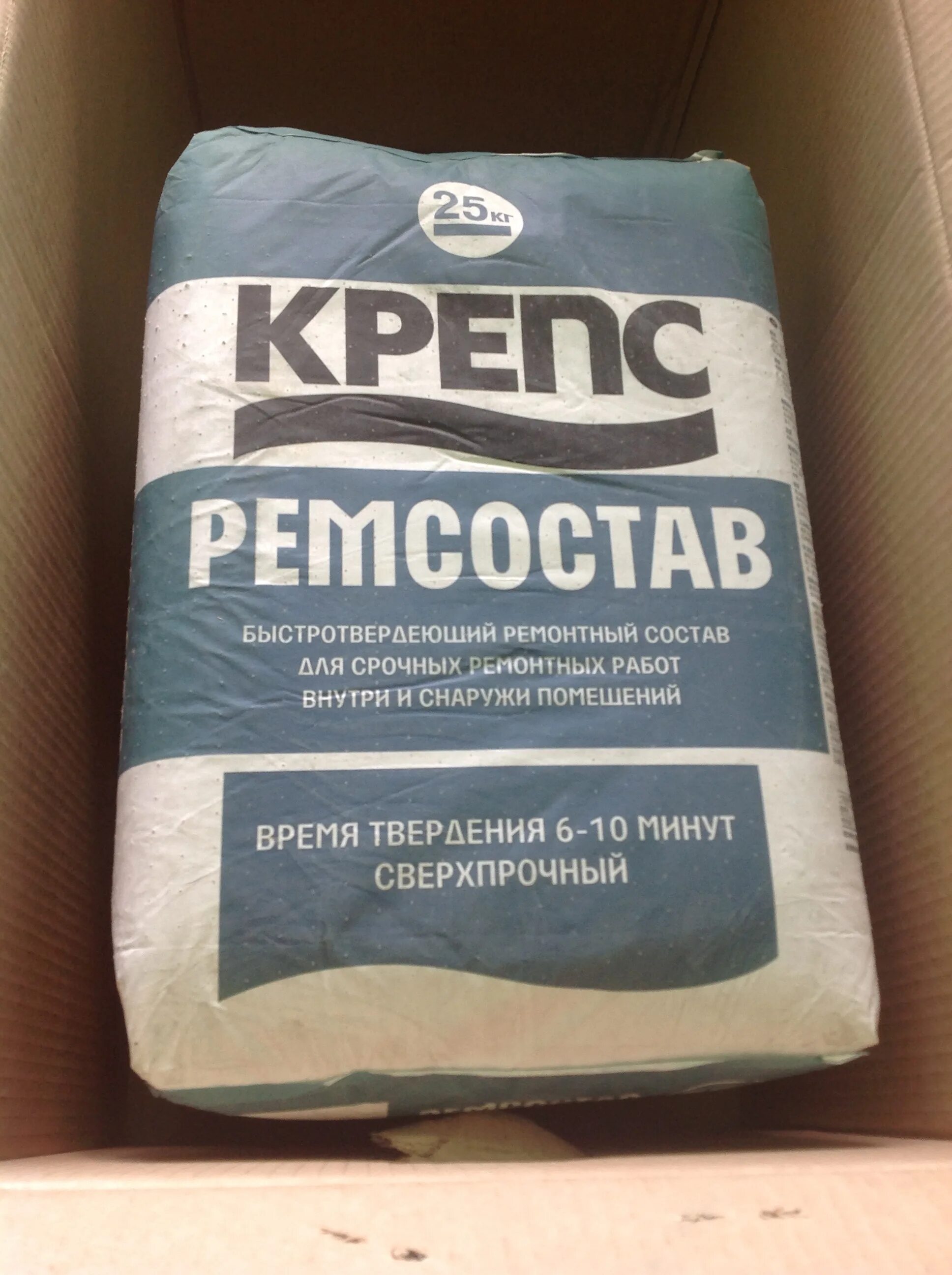 ремсостав. крепс ремсостав, 5. ремсостав. ремсостав крепс 25. ремсостав белый.