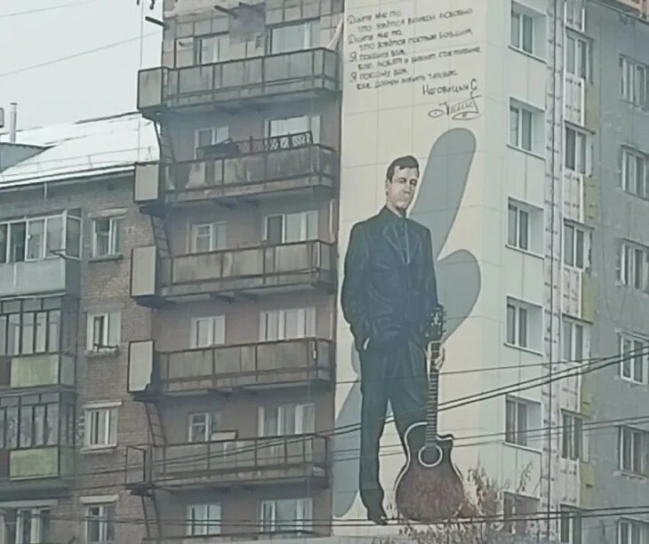 Памятник наговицыну в кургане