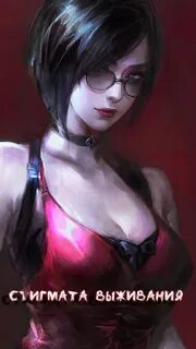 Ada wong wallpaper