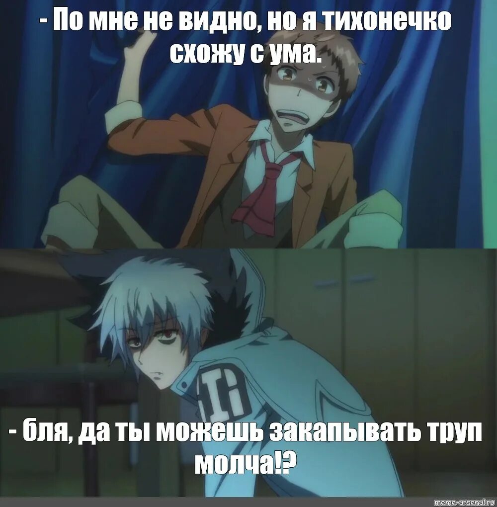 Зависимый второй герой сходит с ума. Зависимый второй герой сходит с ума. Аниме парень сходит с ума. Читать мангу главный герой злодей на русском языке 55 глава. Одержимый второстепенный персонаж сошёл с ума.