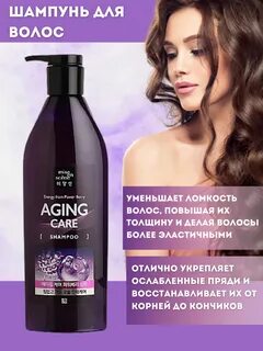 Ageing care