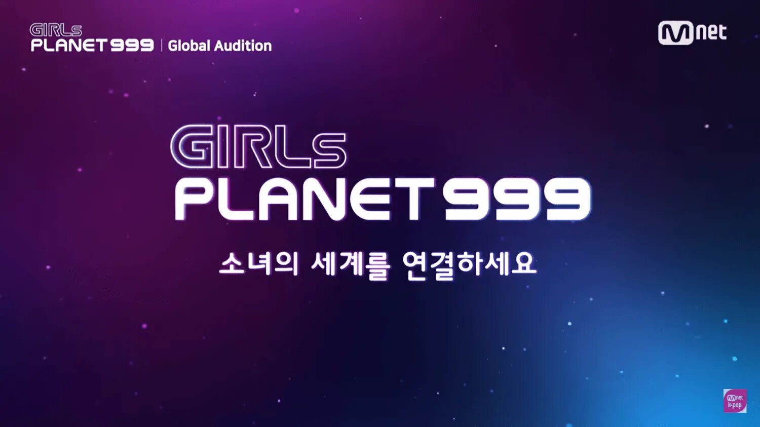 Girls planet 999. Герлз планет 999. Girls Planet 999 участницы. Girls Planet 999 Final. Герс Плэнет 999.