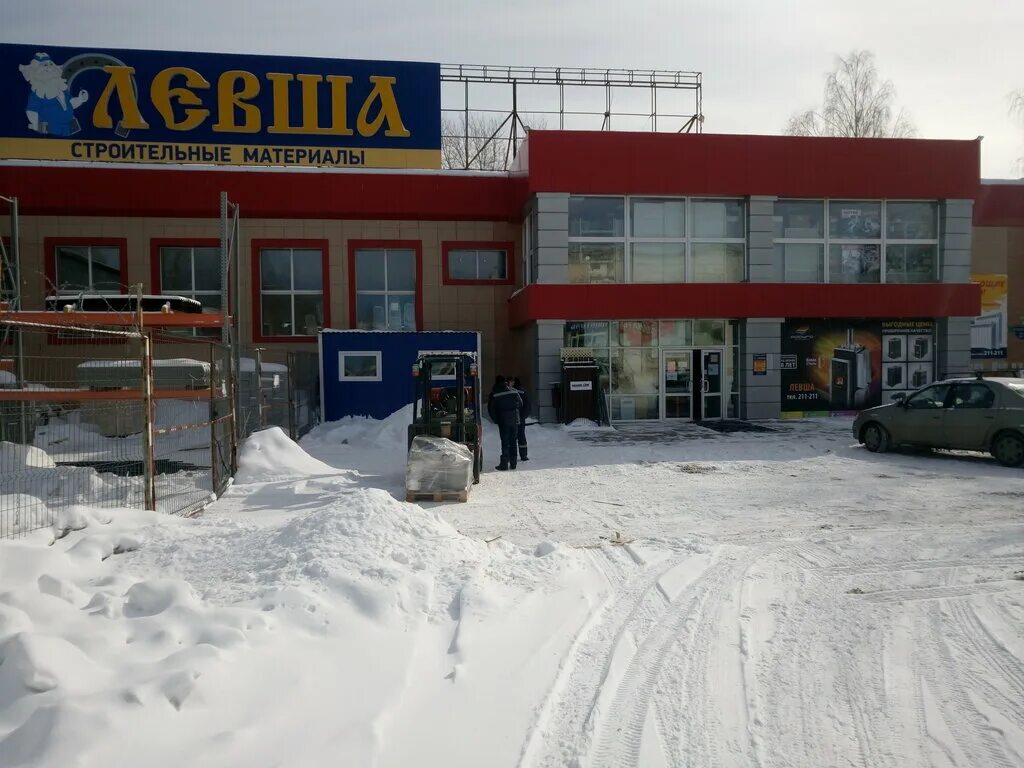 стройсам нижний тагил