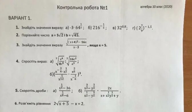 64 В степени 1/3. 64 В степени минус 1/3. 64 В степени одна третья. 1/32 В степени 3/5.