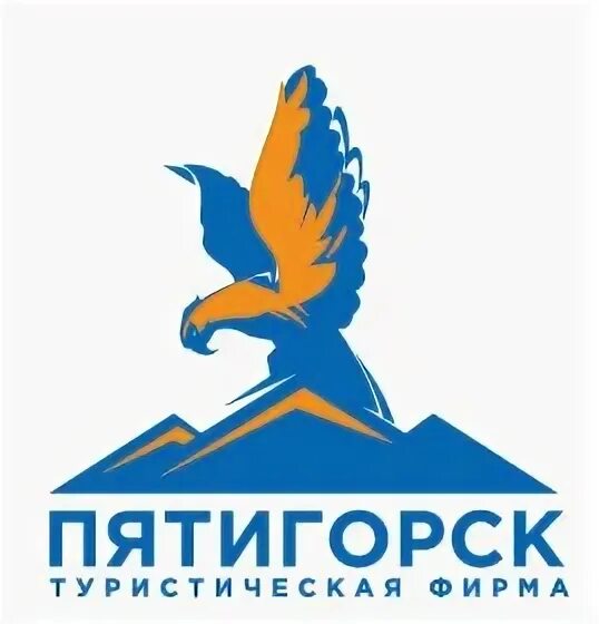 Турфирмы пятигорска. Ладья пятигорск. Турагентство пятигорск. Анекс тур картинки. Турфирмы пятигорска.
