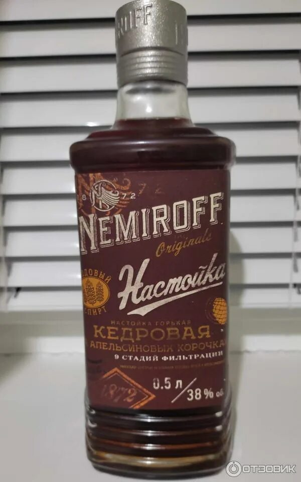 Кедровая настойка немирофф. Nemiroff настойка кедровая. Настойка nemiroff кедровая на апельсиновых. Настойка горькая хемиров. Немирофф настойка кедровая.