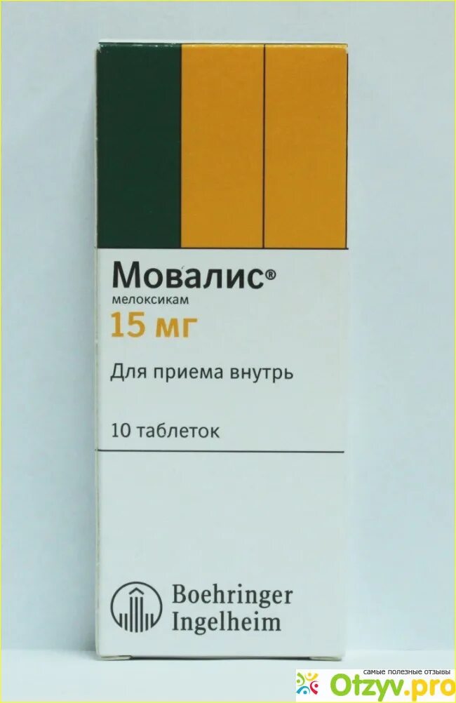 Мовалис таблетки отзывы. Мовалис таблетки 15мг 10шт. Мовалис 15 мг таблетки. Мовалис таб. 15мг №10. Мовалис таб., 15 мг, 10 шт..