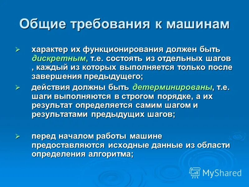 Стратегическая архитектура предприятия. Саморегулирование в экономике это. Роль детского коллектива в формировании личности школьника. Роль чтения в жизни ребенка. Саморегулирование хозяйственной деятельности.