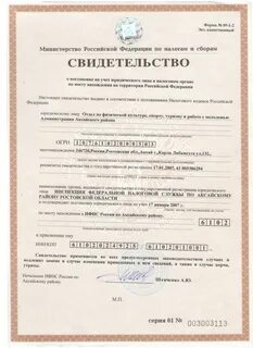 Телефон адрес дзержинск