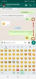 Прочитай whatsapp