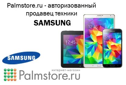 Palmstore