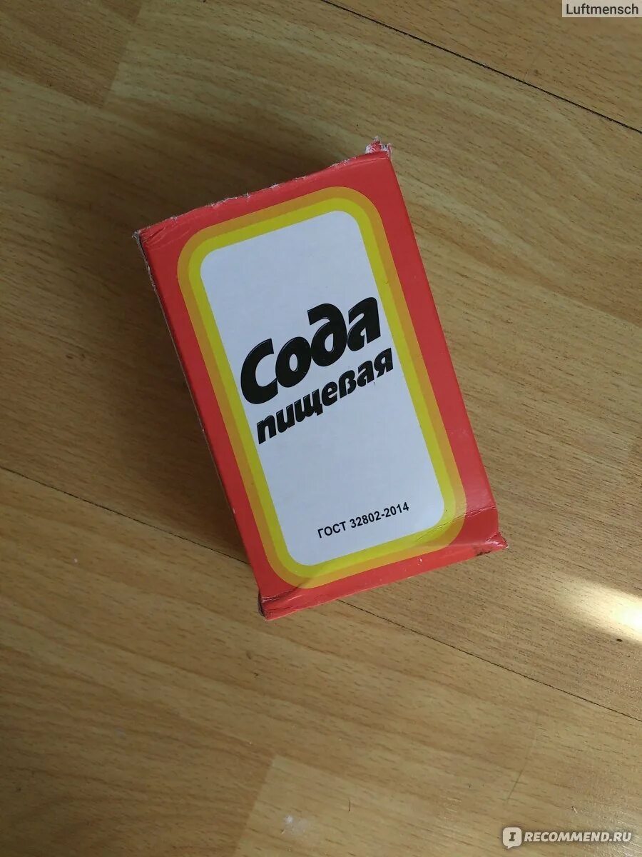 Сколько лет соде лав. Содалаф. срода лав. сода лоав. soda сода лав.