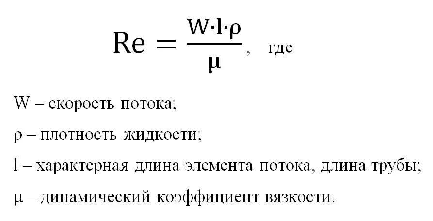 Формула давления жидкости в трубе скорость потока. Скорость жидкости в трубопроводе формула. Диаметр трубопровода по расходу. Пропускная способность газопровода.