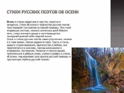 Предложение с эпитетом задумчивый дождь