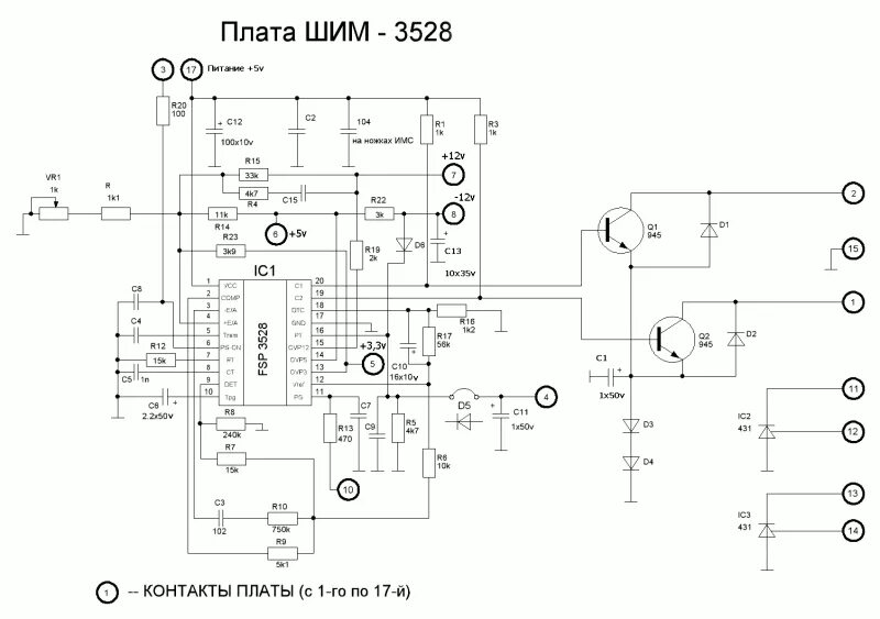 Fsp3528 схема блока питания. ATX блок питания схема 3528. Схема БП FSP 300gtf. Переделка fsp3528.