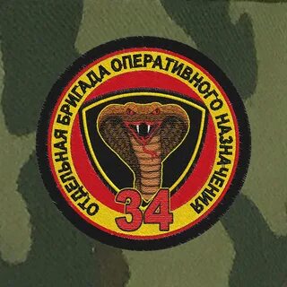 34 оброн