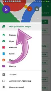 Whatsapp устарела
