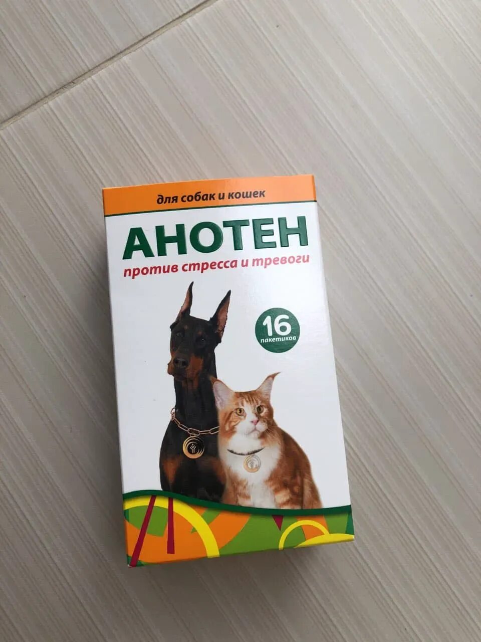 Анотен для собак инструкция. Анотен для собак. Анотен отзывы. Анотен для собак инструкция. Успокоительное для собак анотен.