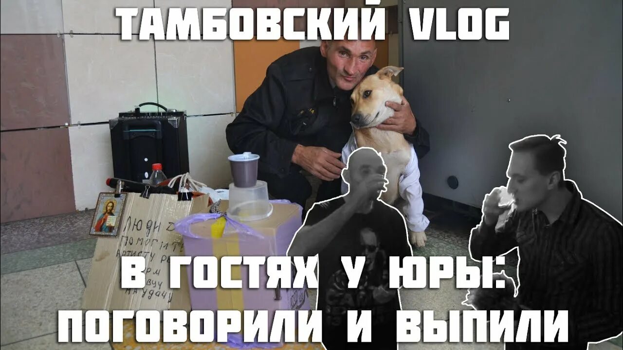 Я юра музыкант. Юра музыкант тамбов. Юра музыкант откуда фраза. Я юра музыкант. Юра певец тамбов.