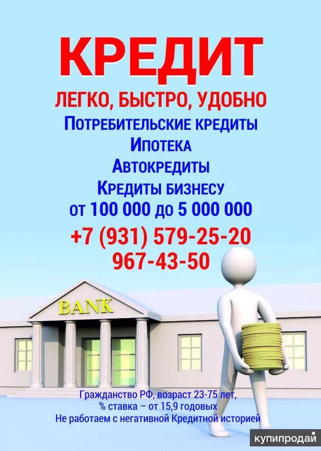 Помощь в оформлении ипотеки. Помощь в оформлении ипотеки