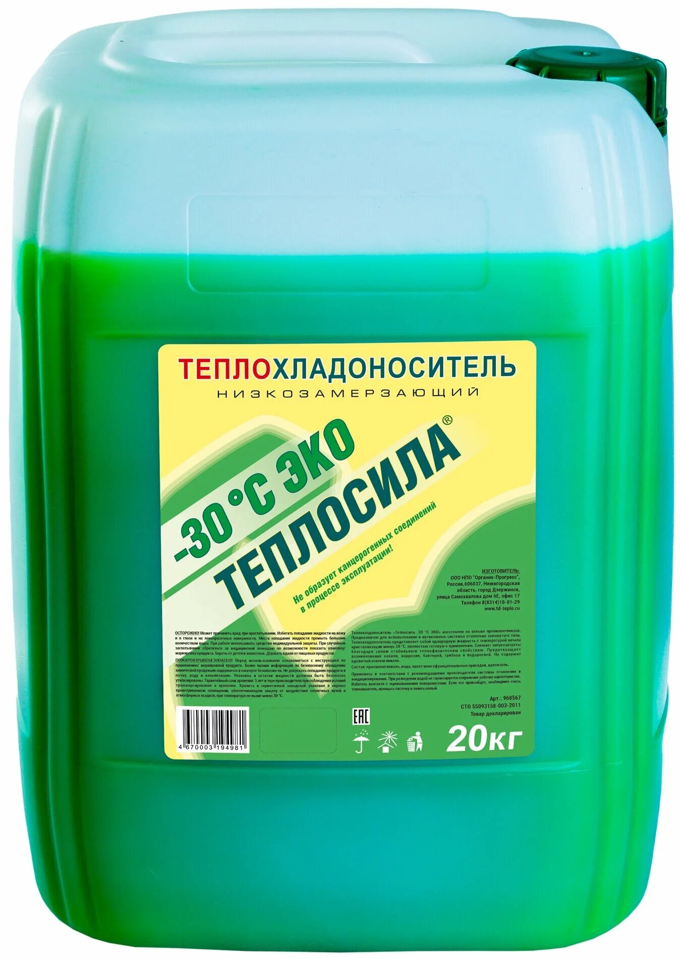 Рейтинг теплоносителей для отопления