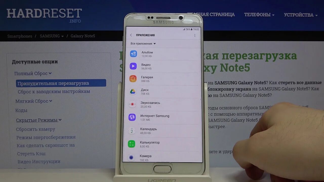 Как восстановить удаленное приложение на самсунге. Samsung Galaxy Note 5 приложения. Приложение заметки для самсунг. Восстановление данных на телефоне Samsung.