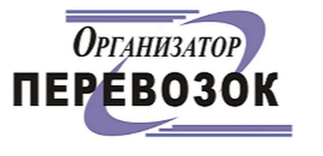 Государственное казенное учреждение перевозок. Организатор перевозок. Организатор перевозок логотип. ГКУ организатор перевозок лого. СПБ ГКУ организатор перевозок.