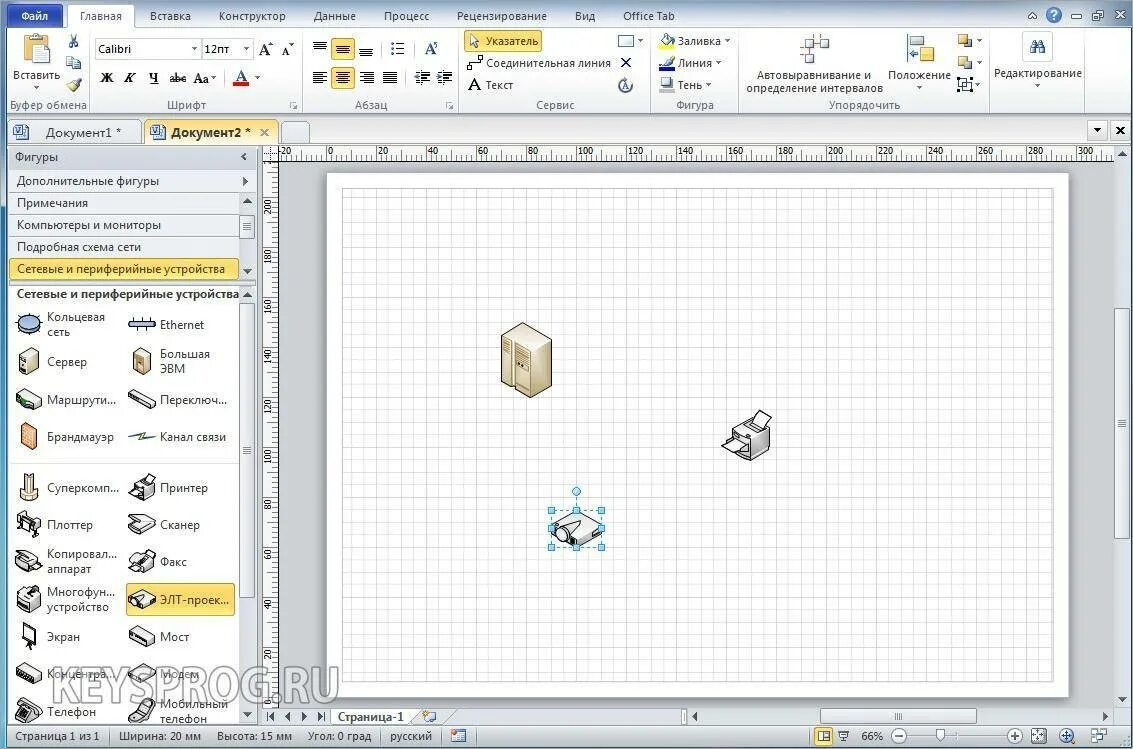 Microsoft visio. Панель инструментов ms viso 2010. Ms visio 2016. Microsoft visio бесплатная версия. Microsoft visio бесплатная версия.