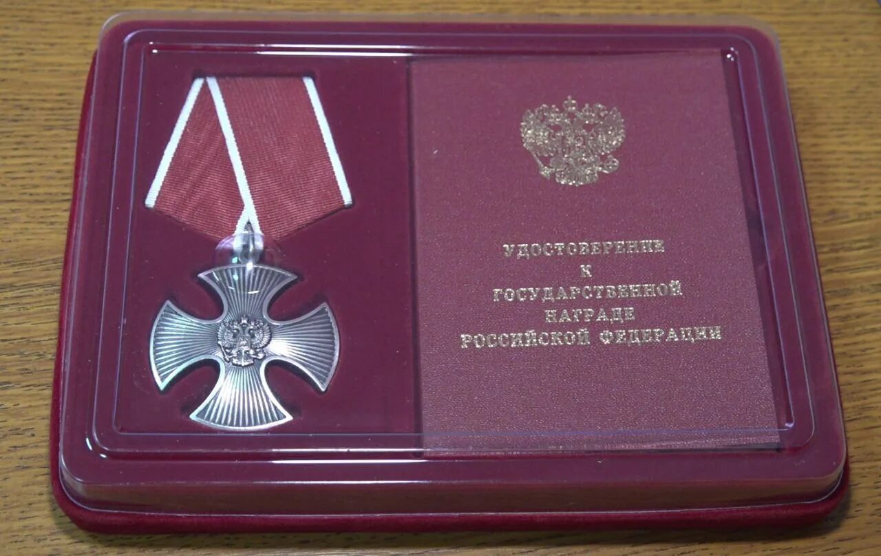 Орден мужества посмертно выплаты семье погибшего 2025. Орден мужества. орден за мужество. награжден орденом мужества.