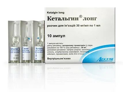 Рипарт лонг