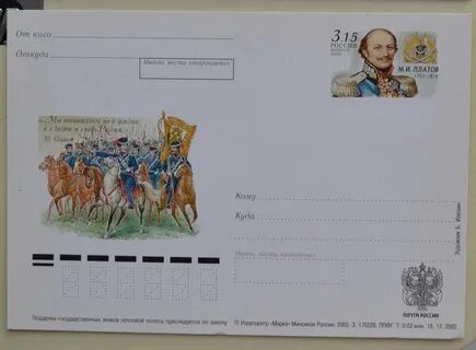 В энциклопедическом словаре есть сведения о платове