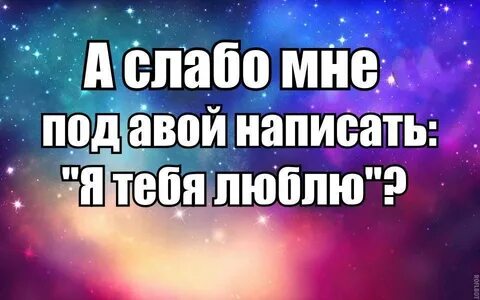 Присылайте в комментарии
