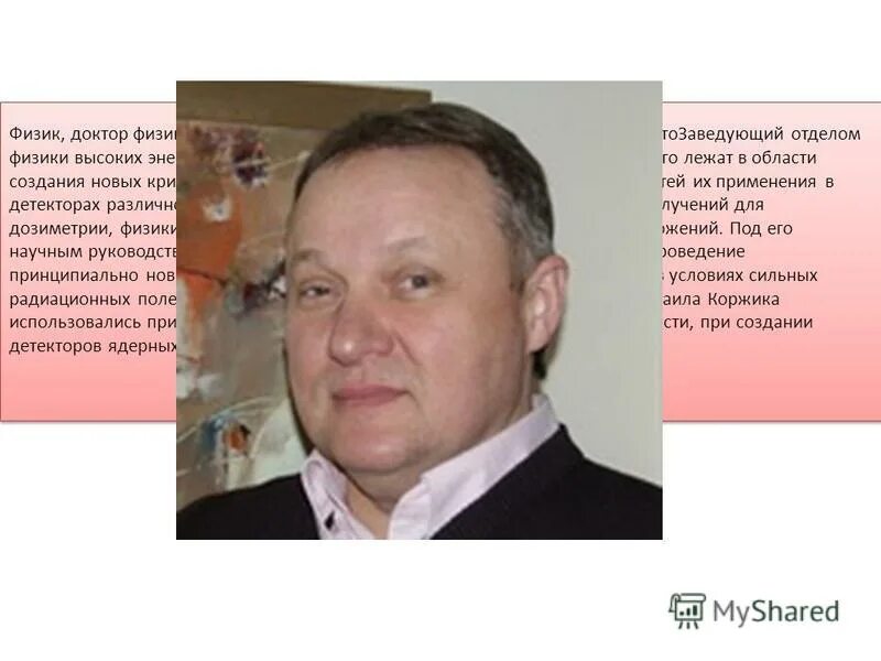 Доктор наук родился в селе. Профессор ссср. Доктор наук родился в селе. Доктор наук родился в селе. Сермеев фото.